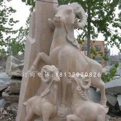 三羊開泰石雕，晚霞紅動物雕塑