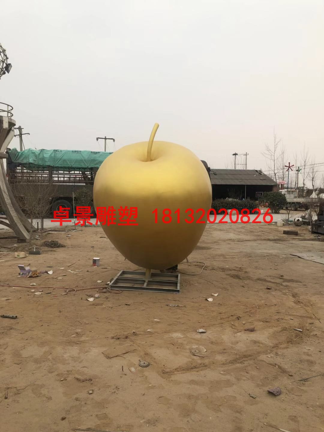 蘋果雕塑，江蘇省徐州市銅山區大許中學 (6)
