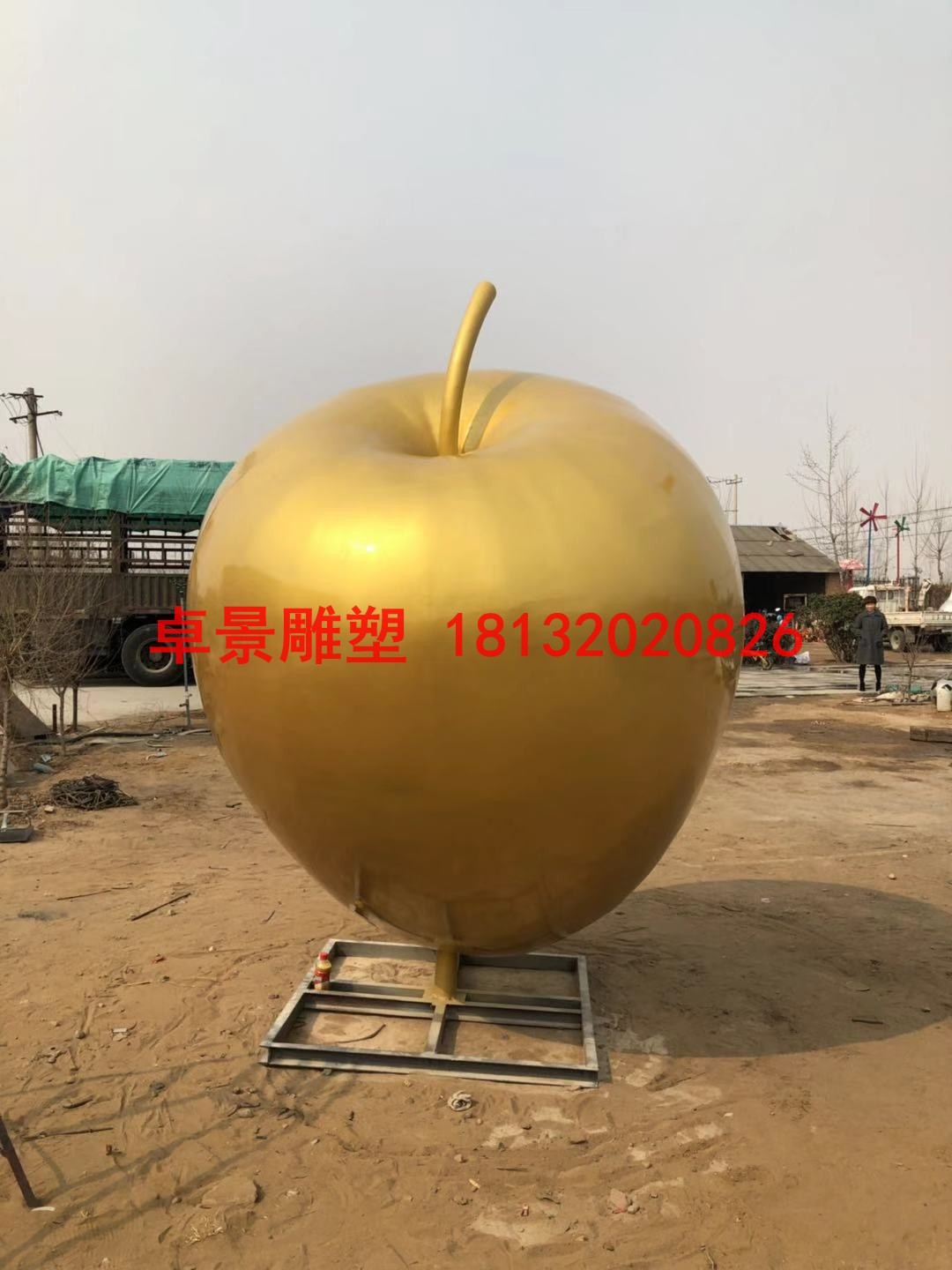 蘋果雕塑，江蘇省徐州市銅山區大許中學 (8)