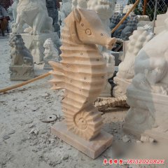 海馬噴泉石雕