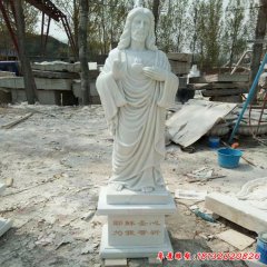 漢白玉西方宗教人物耶穌石雕像